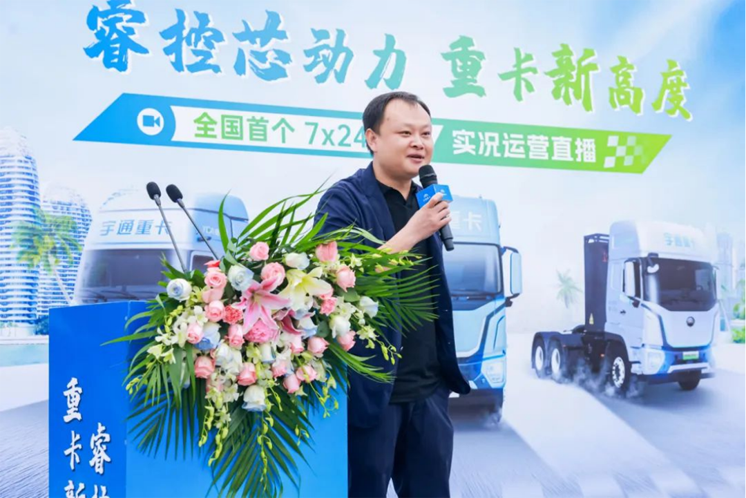 創(chuàng)富紀實錄 | 試用多個品牌，最終選擇“零故障”運營的宇通重卡