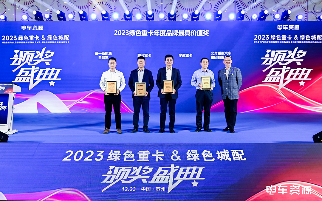 實力見證 | 宇通重卡再獲兩項權(quán)威大獎！