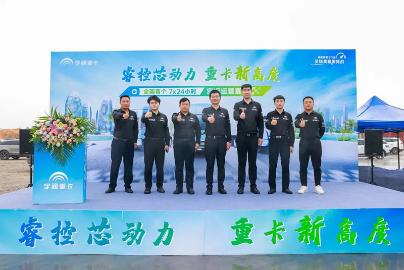 日省1100多元 宇通新能源重卡怎么做到的 日省1100多元 宇通新能源重卡怎么做到的