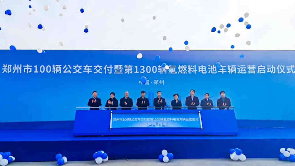 2023國(guó)內(nèi)最大批量氫燃料公交訂單！宇通100輛氫燃料交付綠城