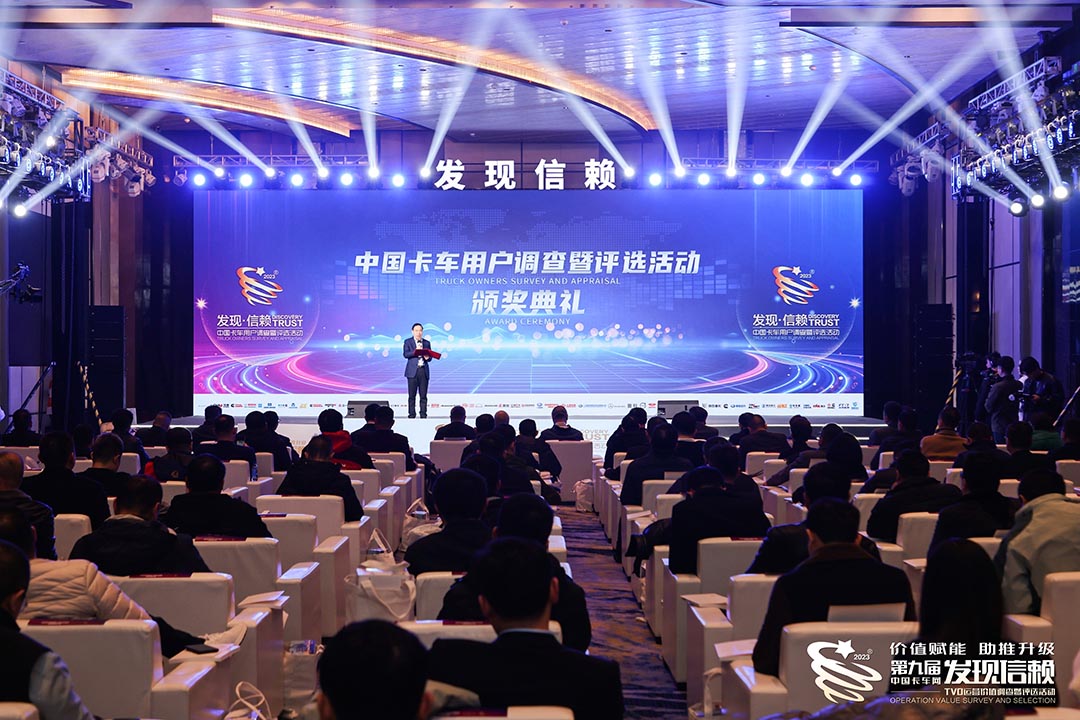 實力見證 | 宇通新能源牽引車斬獲第九屆發(fā)現(xiàn)信賴大獎