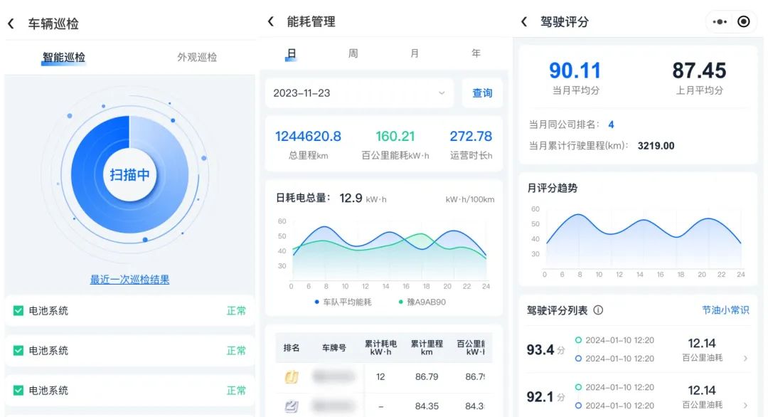 宇通觀光車亮相2024中國(guó)（北京）國(guó)際游樂(lè)設(shè)施設(shè)備博覽會(huì)，助力景區(qū)高質(zhì)量運(yùn)營(yíng)