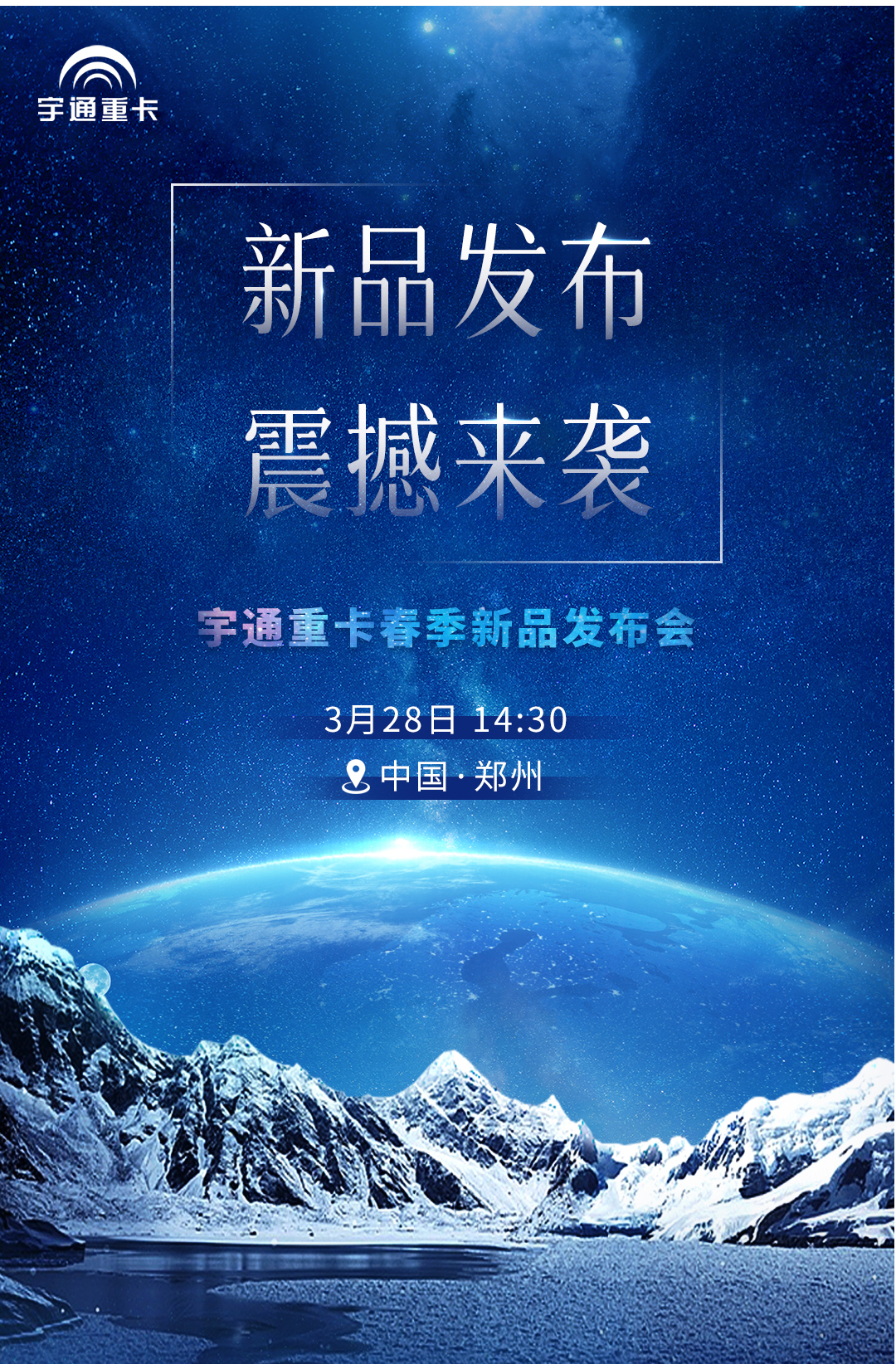 實(shí)力見(jiàn)證 | 前方高能，確定不來(lái)看看？