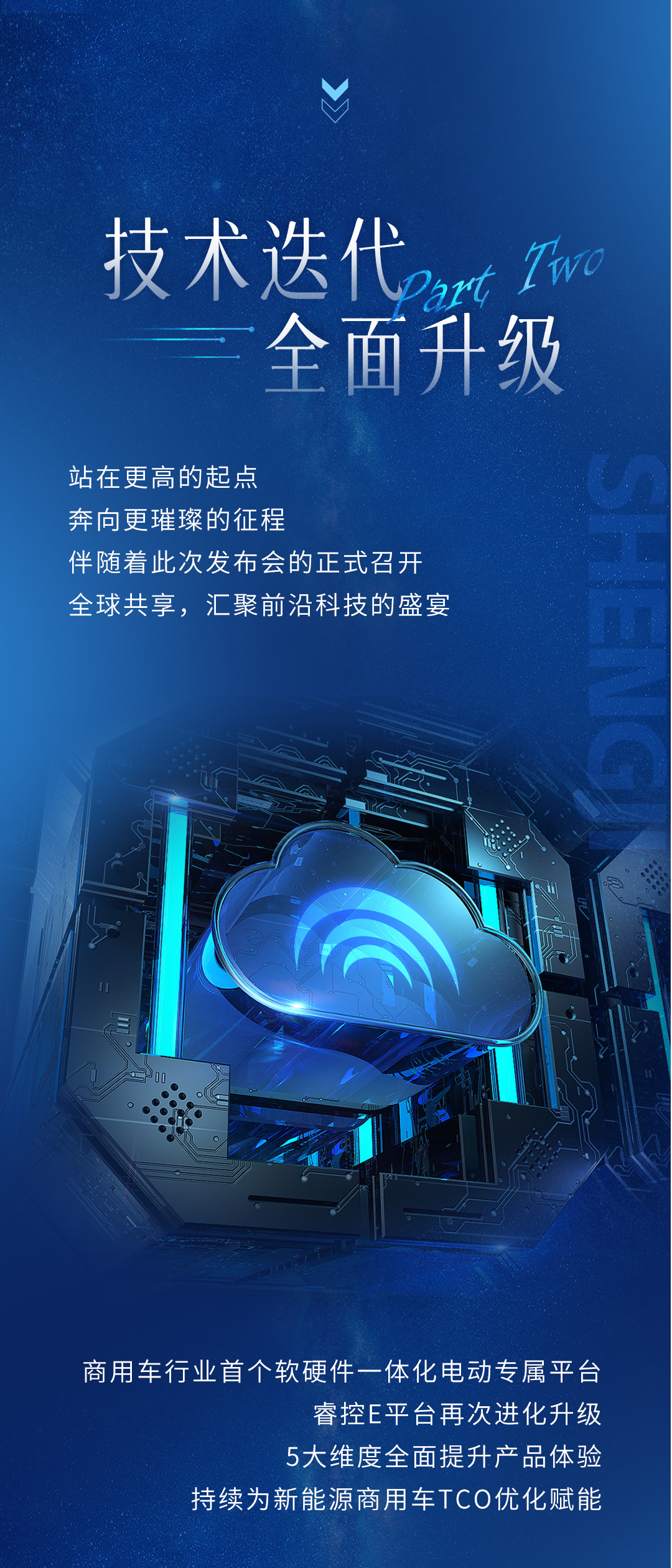 實(shí)力見(jiàn)證 | 前方高能，確定不來(lái)看看？