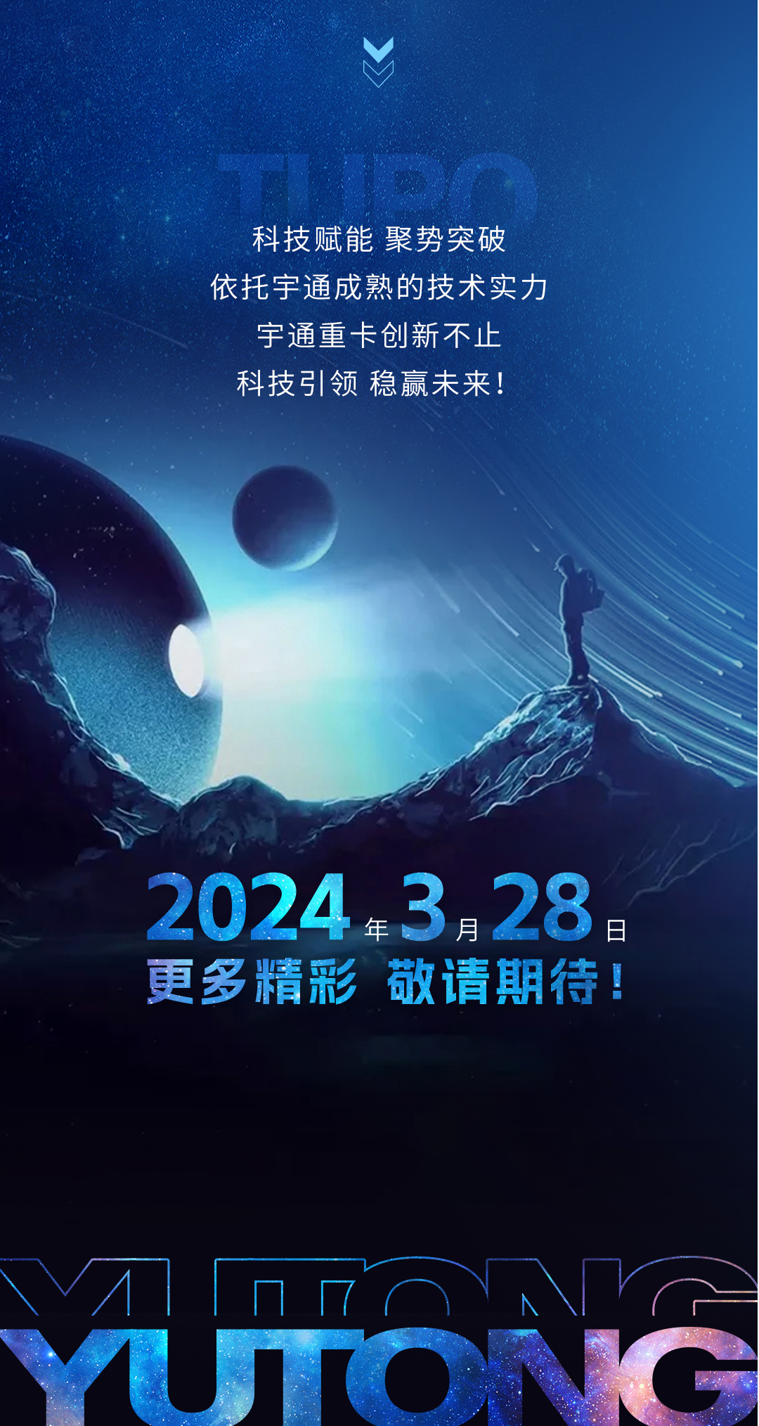 實(shí)力見(jiàn)證 | 前方高能，確定不來(lái)看看？