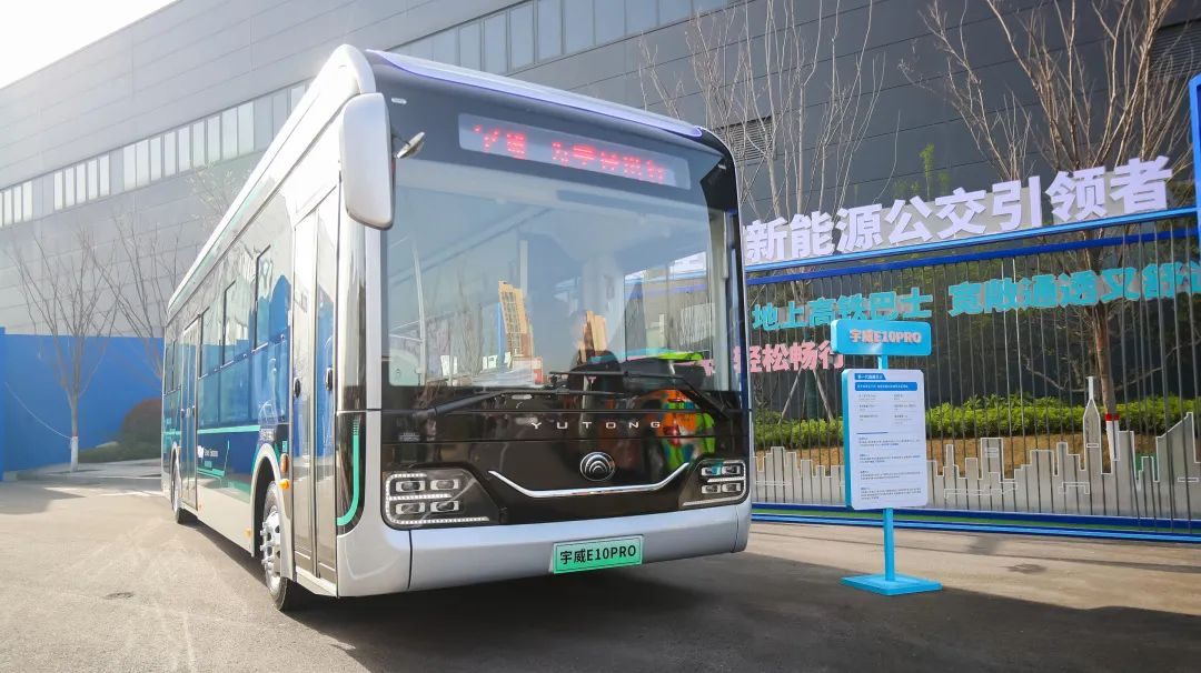 驚喜不斷！宇通客車再次煥新出行方案