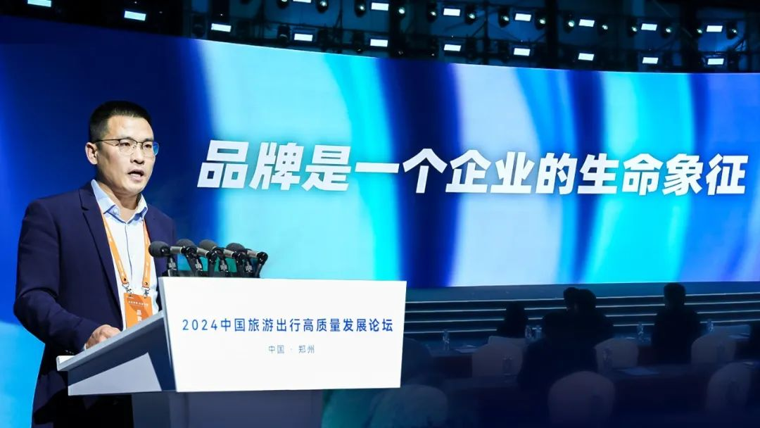 探尋旅游發(fā)展新引擎！這場論壇看點(diǎn)十足