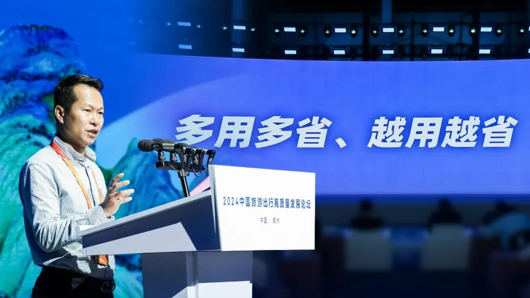 探尋旅游發(fā)展新引擎！這場論壇看點(diǎn)十足