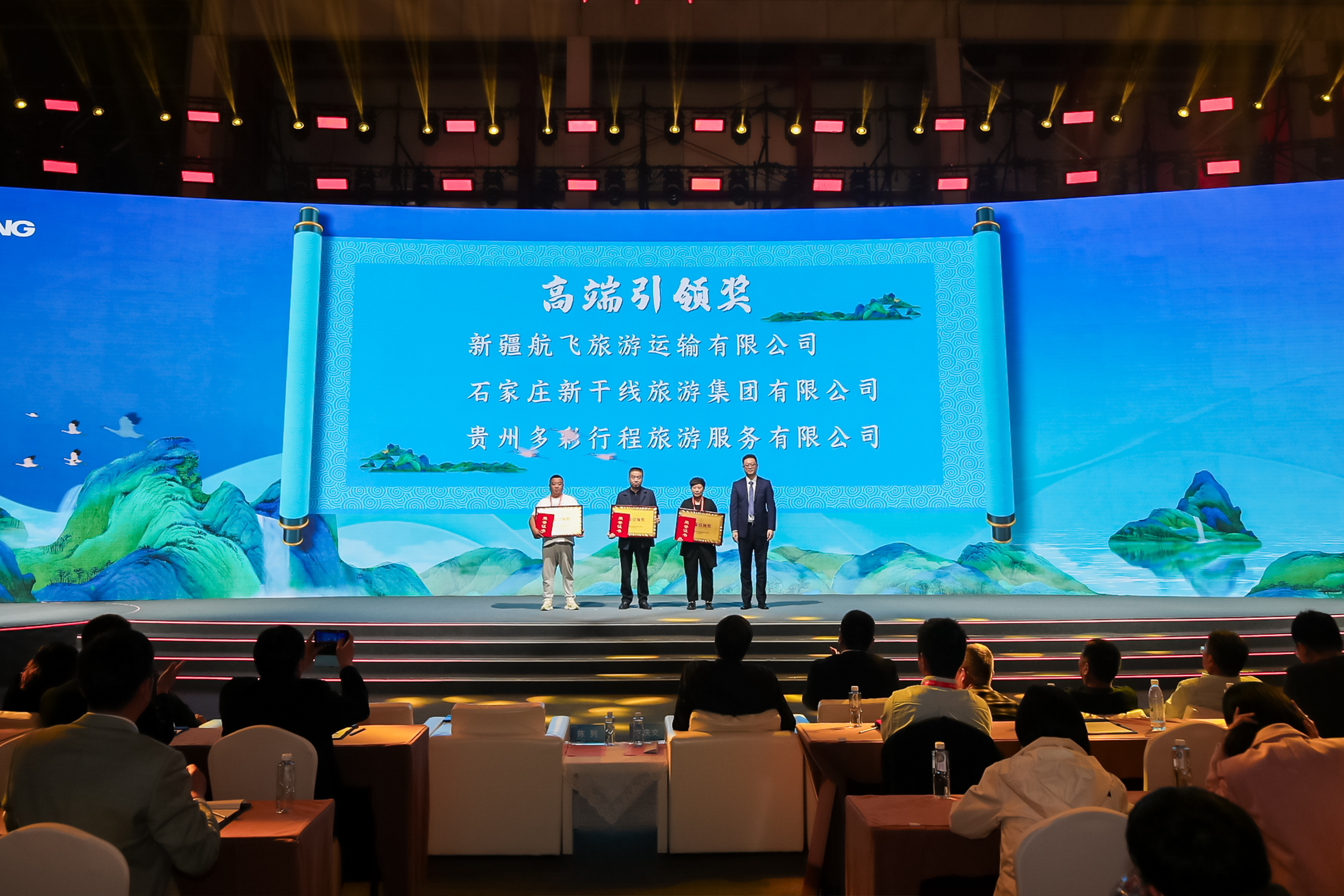 探尋旅游發(fā)展新引擎！這場論壇看點(diǎn)十足