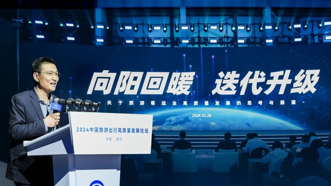 探尋旅游發(fā)展新引擎！這場論壇看點(diǎn)十足