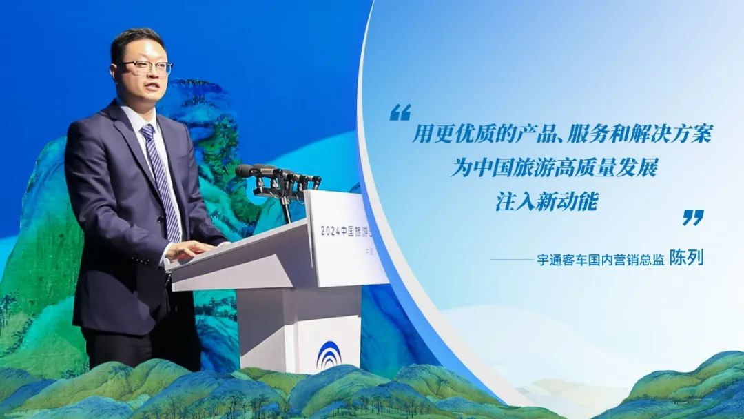 探尋旅游發(fā)展新引擎！這場論壇看點(diǎn)十足