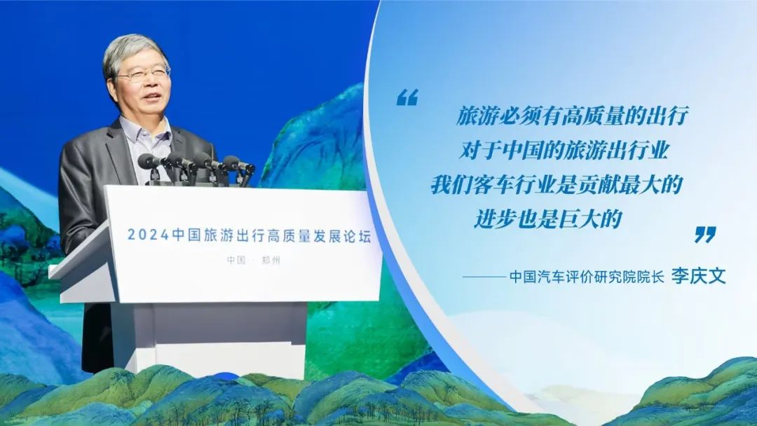 探尋旅游發(fā)展新引擎！這場論壇看點(diǎn)十足