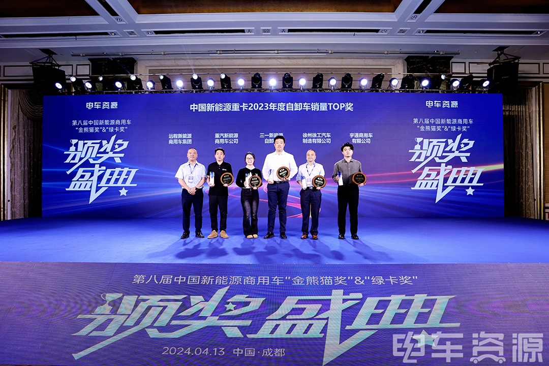實(shí)力見(jiàn)證 | 宇通重卡現(xiàn)身蓉城，三獎(jiǎng)加冕實(shí)力引領(lǐng)
