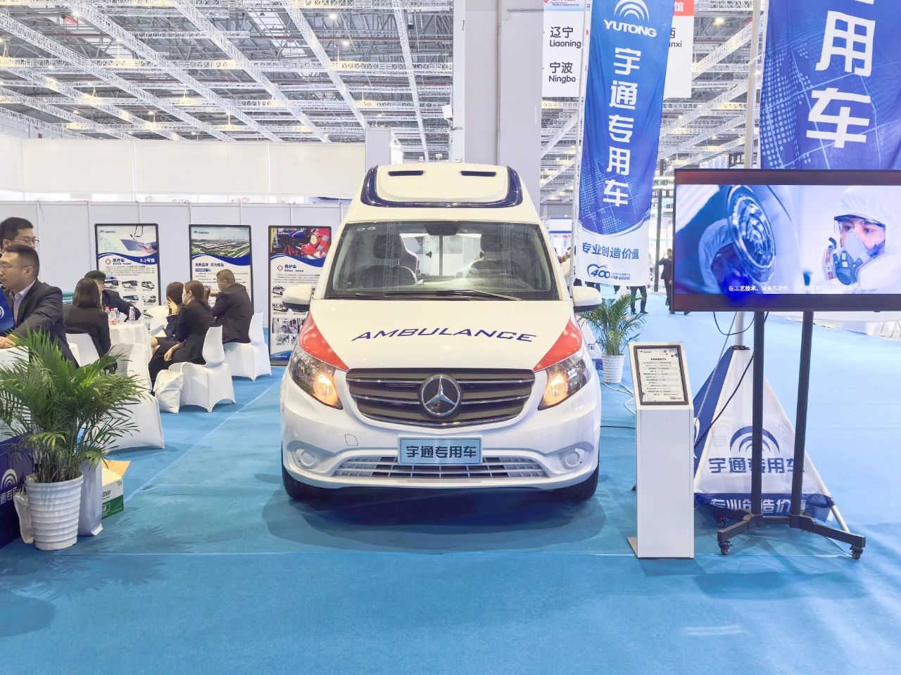 宇通醫(yī)療車(chē)產(chǎn)品重磅亮相第89屆中國(guó)國(guó)際醫(yī)療器械博覽會(huì)（CMEF）！