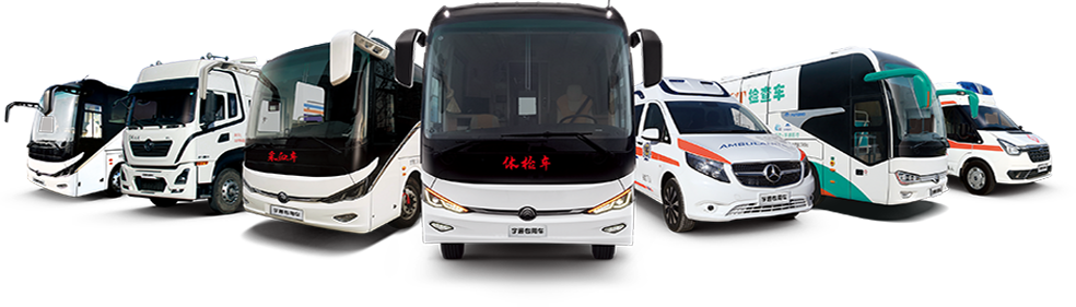 宇通醫(yī)療車(chē)產(chǎn)品重磅亮相第89屆中國(guó)國(guó)際醫(yī)療器械博覽會(huì)（CMEF）！