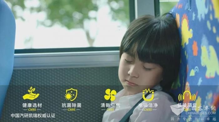 助當(dāng)?shù)貙W(xué)生安全出行 宇通90輛校車交付路易達校車