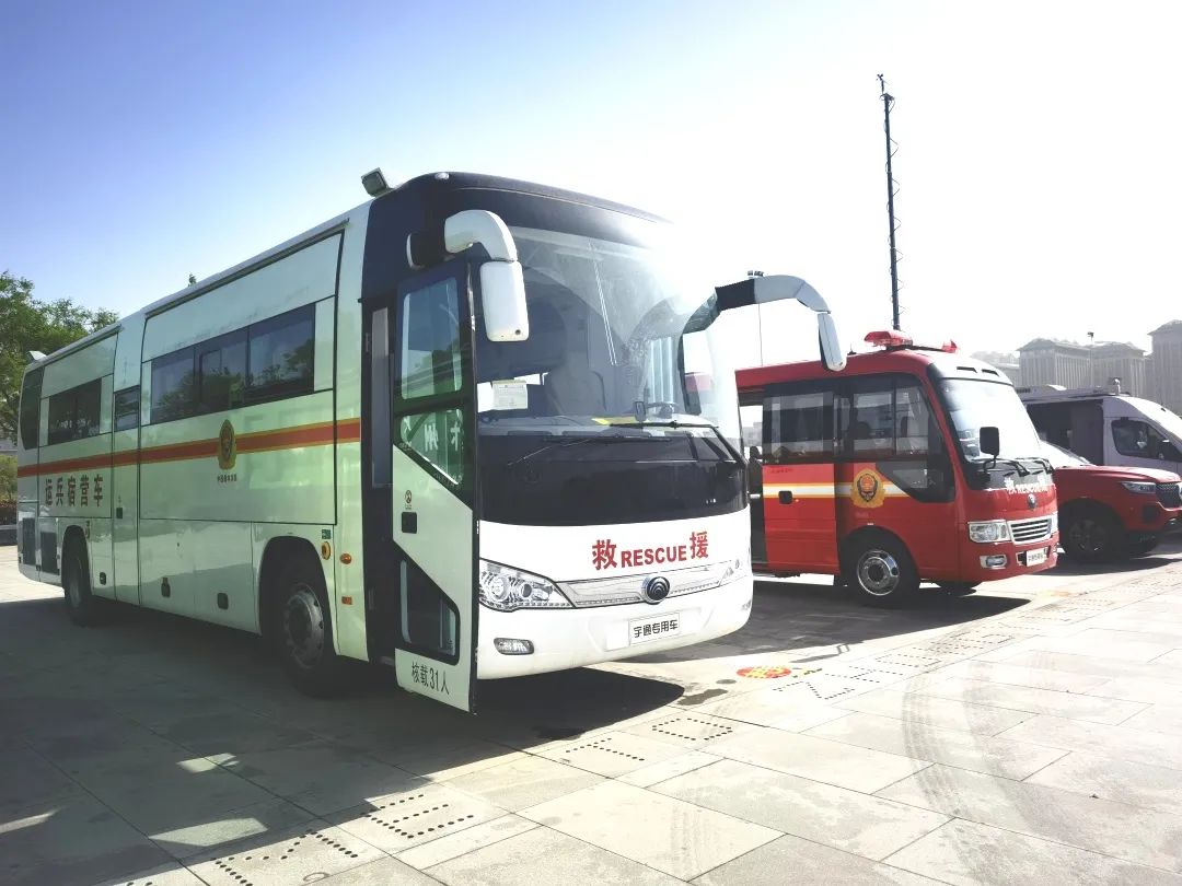 迅速集結(jié)！ 宇通專用車參演“使命-2024開封災害應急救援避險綜合演練”