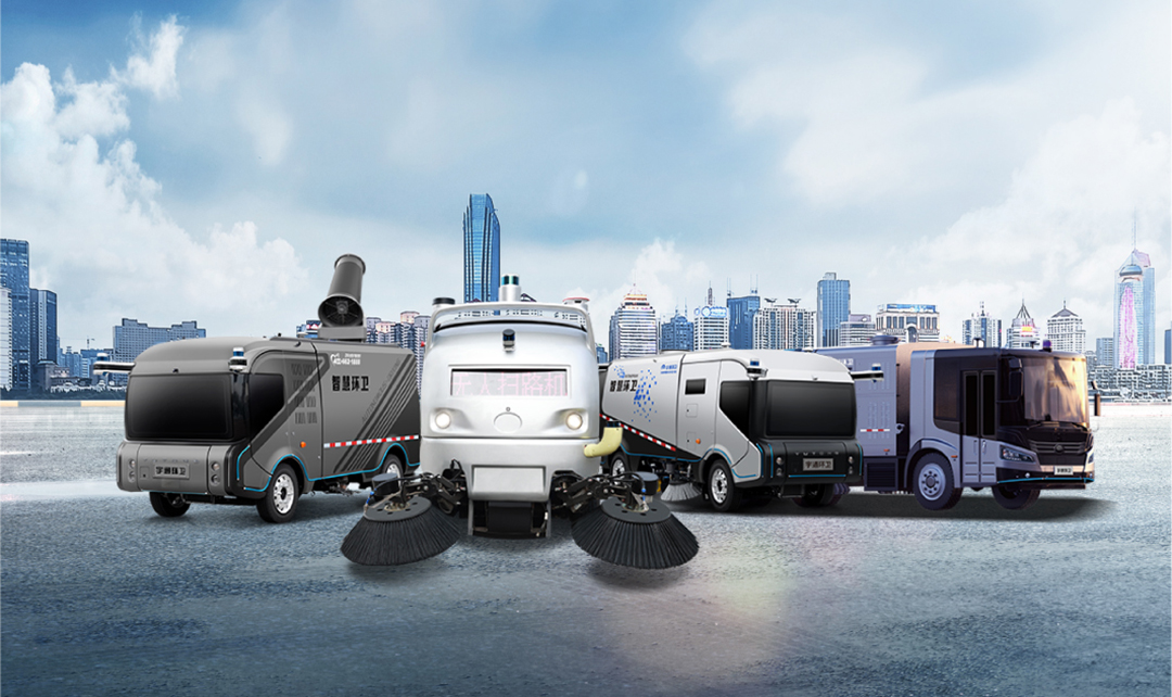 向智而生，山東鼓勵購置無人化環(huán)衛(wèi)作業(yè)設備！