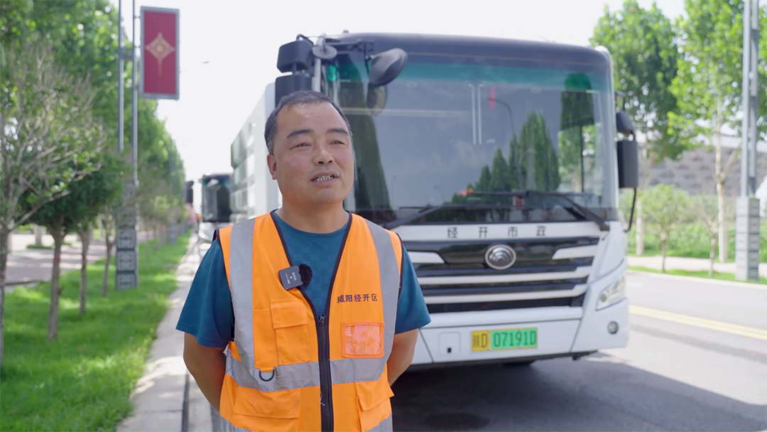 提升發(fā)展“含綠量”！宇通環(huán)衛(wèi)助推古都西安綠色轉(zhuǎn)型