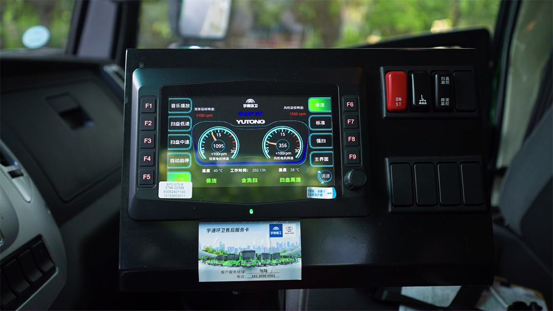 提升發(fā)展“含綠量”！宇通環(huán)衛(wèi)助推古都西安綠色轉(zhuǎn)型