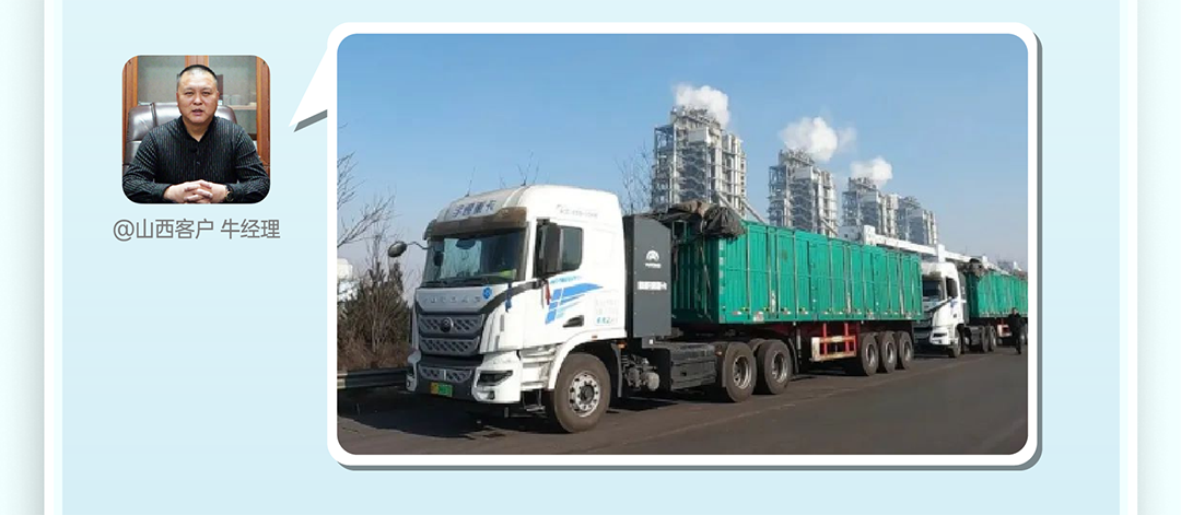 宇通重卡老友記丨選擇宇通重卡的N個理由