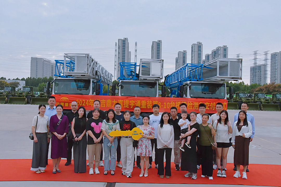 廈門吉鼎力喜提第8-10臺宇通橋梁檢測車！