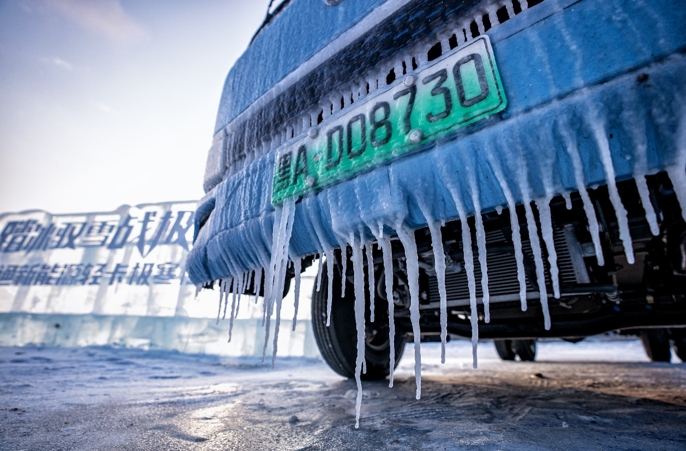 說到做到才是可靠！宇通新能源卡車極寒挑戰(zhàn)數(shù)據(jù)大公開