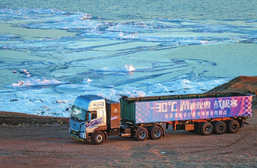 告別“談冷色變” 宇通新能源卡車極寒挑戰(zhàn)數(shù)據(jù)公開