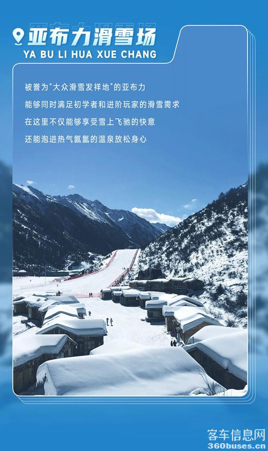 驚喜MAX！宇通客車(chē)帶你解鎖爾濱的“另一面”