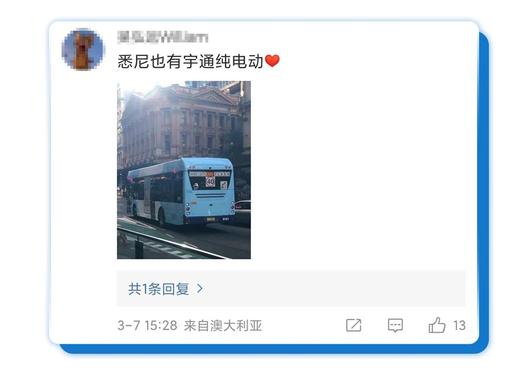 全國(guó)熱搜！聽(tīng)說(shuō)“我”在國(guó)外又火了