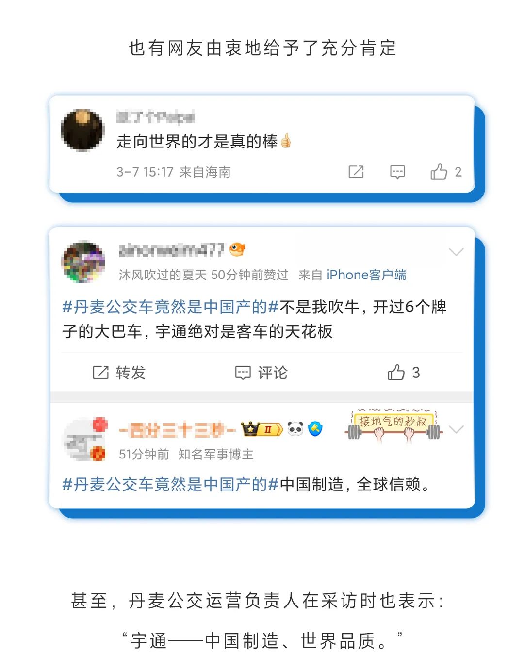 全國(guó)熱搜！聽(tīng)說(shuō)“我”在國(guó)外又火了