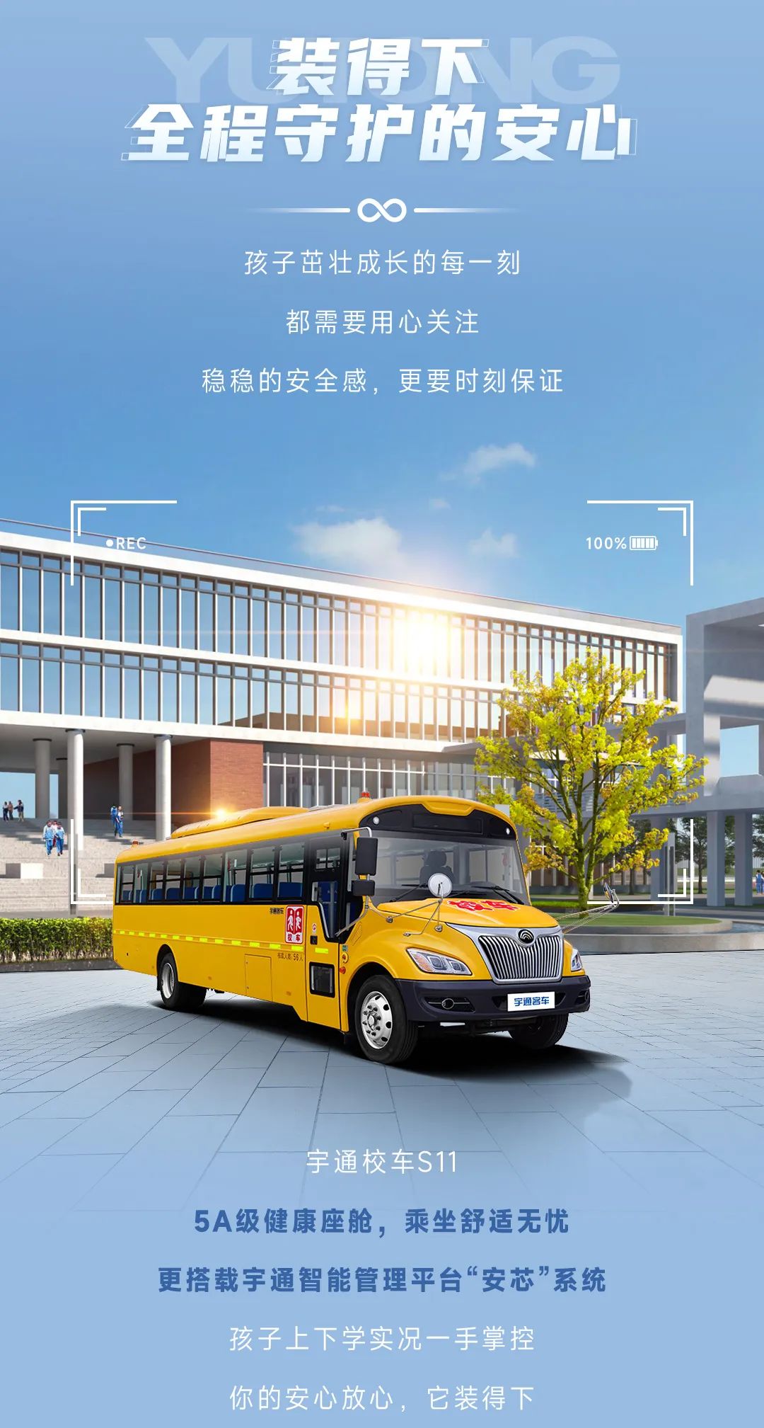 是時(shí)候“裝”一下了