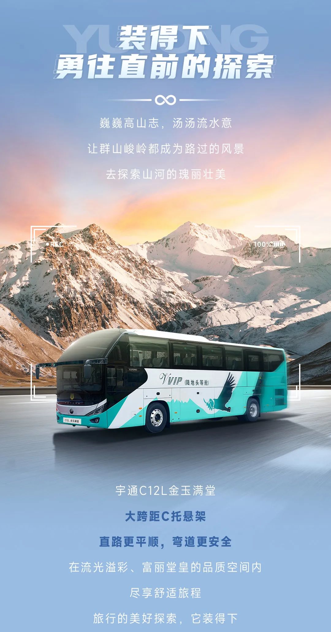 是時(shí)候“裝”一下了