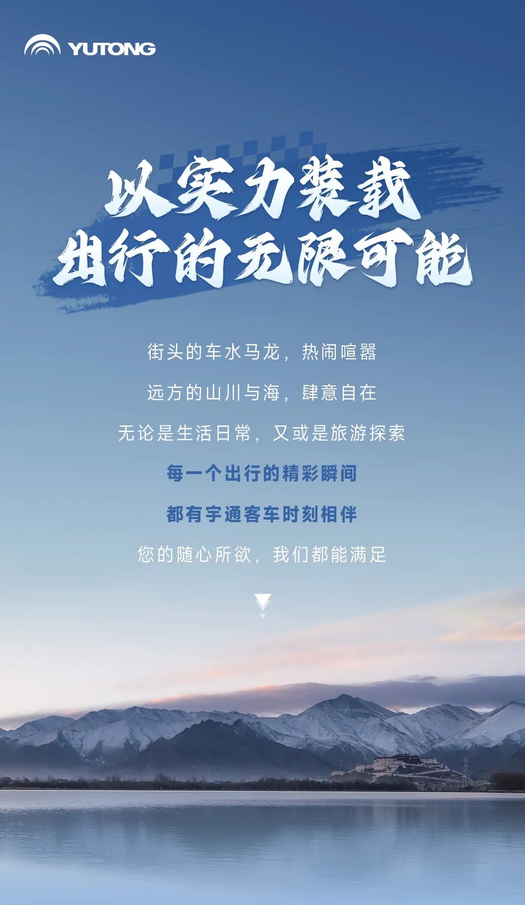 是時(shí)候“裝”一下了