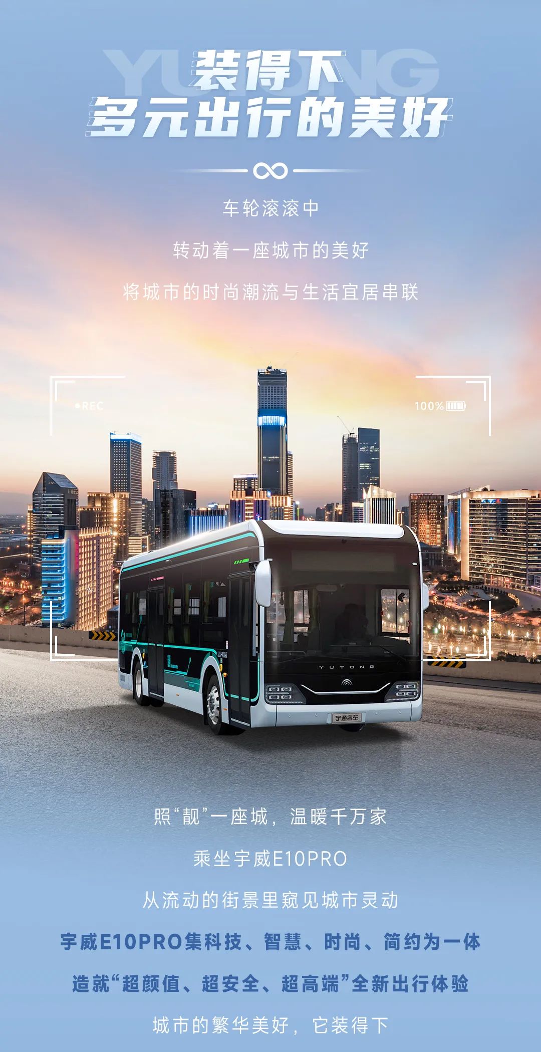 是時(shí)候“裝”一下了