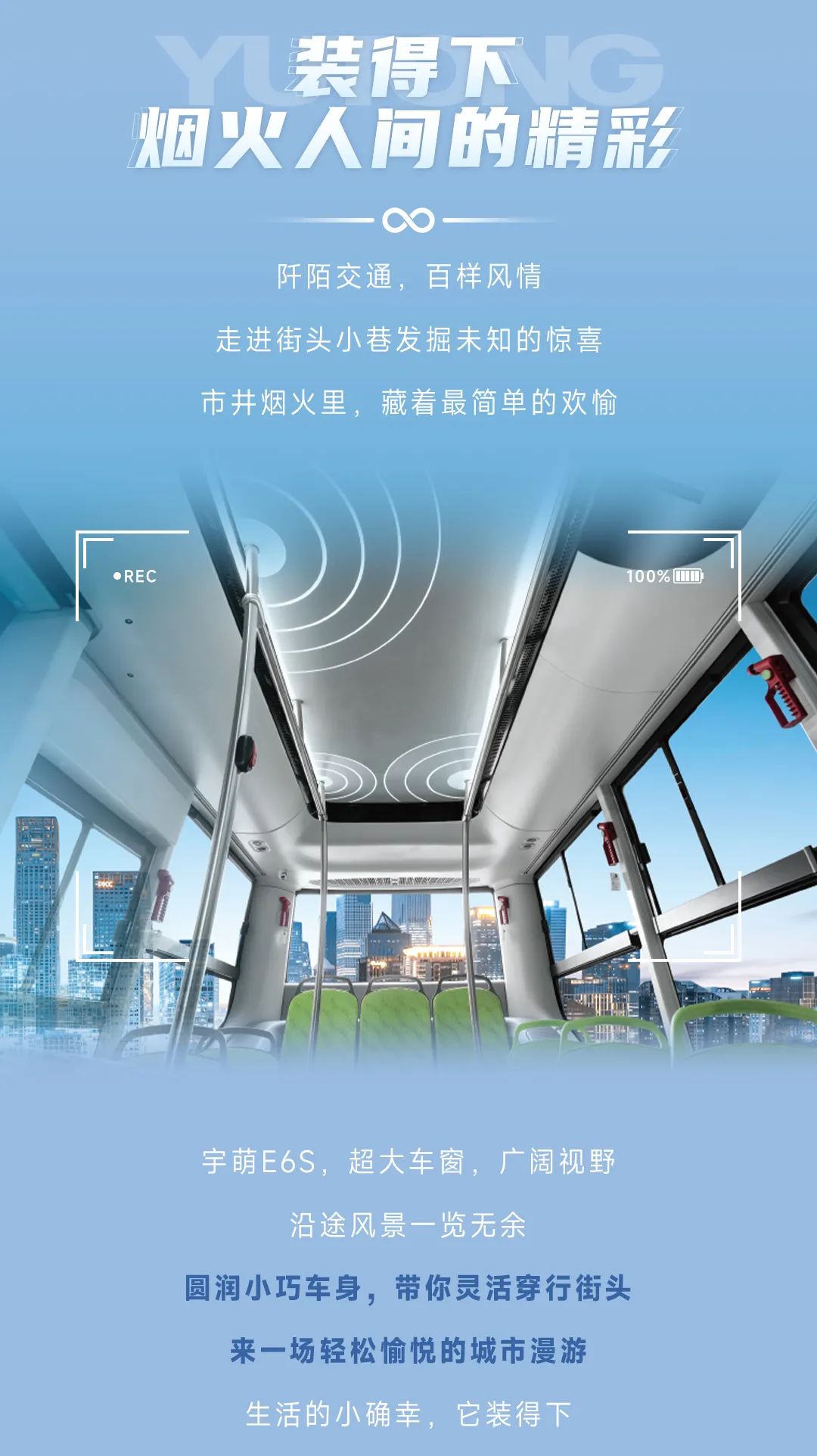 是時(shí)候“裝”一下了