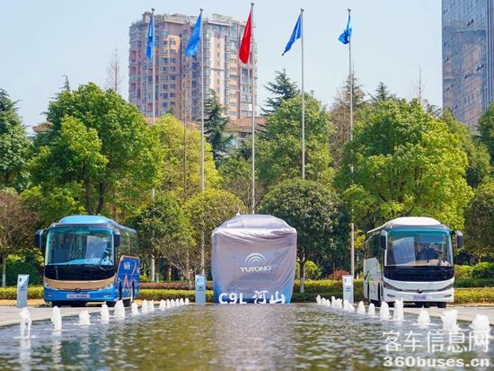 旅游天團共聚，宇通國風(fēng)新車首發(fā)，2024山河萬里行貴州起航！