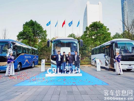 旅游天團共聚，宇通國風(fēng)新車首發(fā)，2024山河萬里行貴州起航！