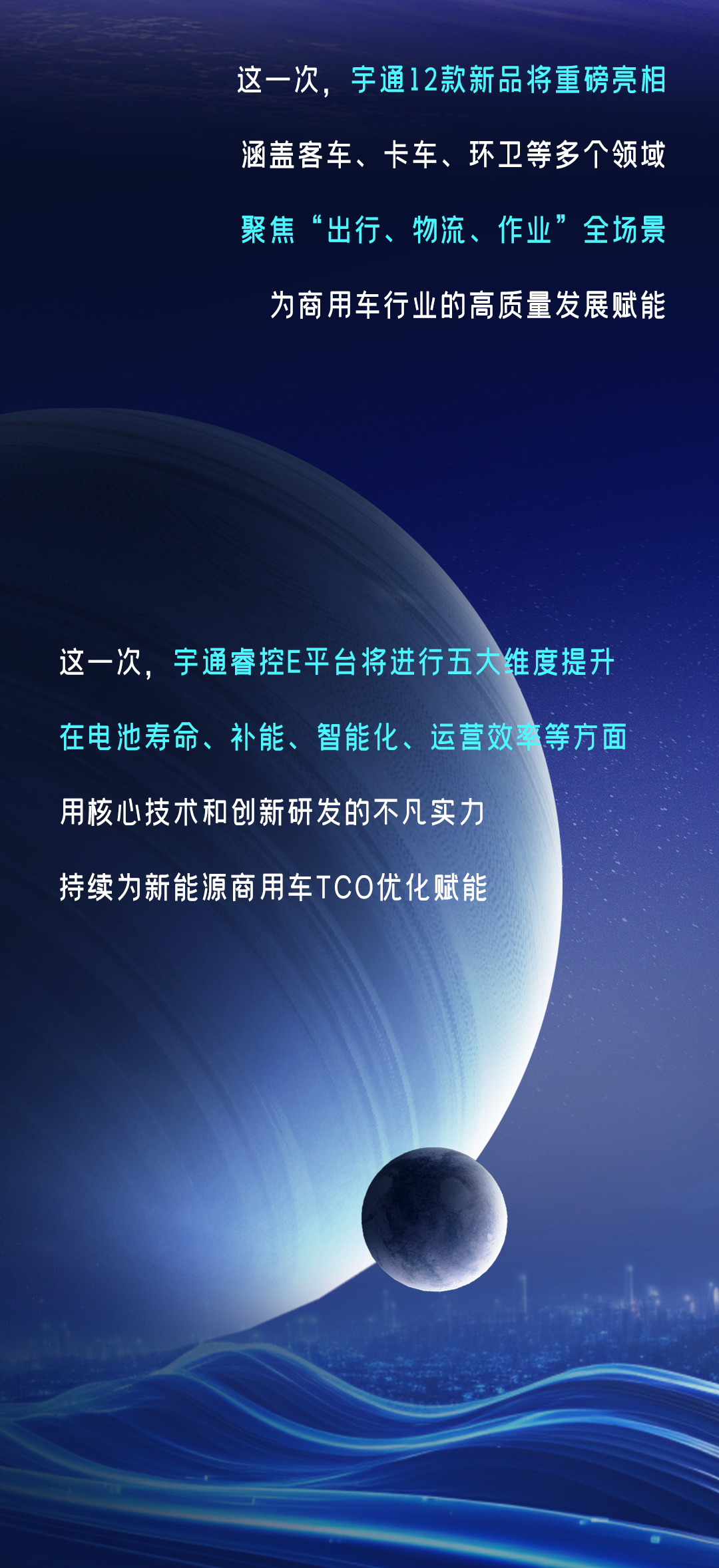 直擊行業(yè)痛點，TA來了！