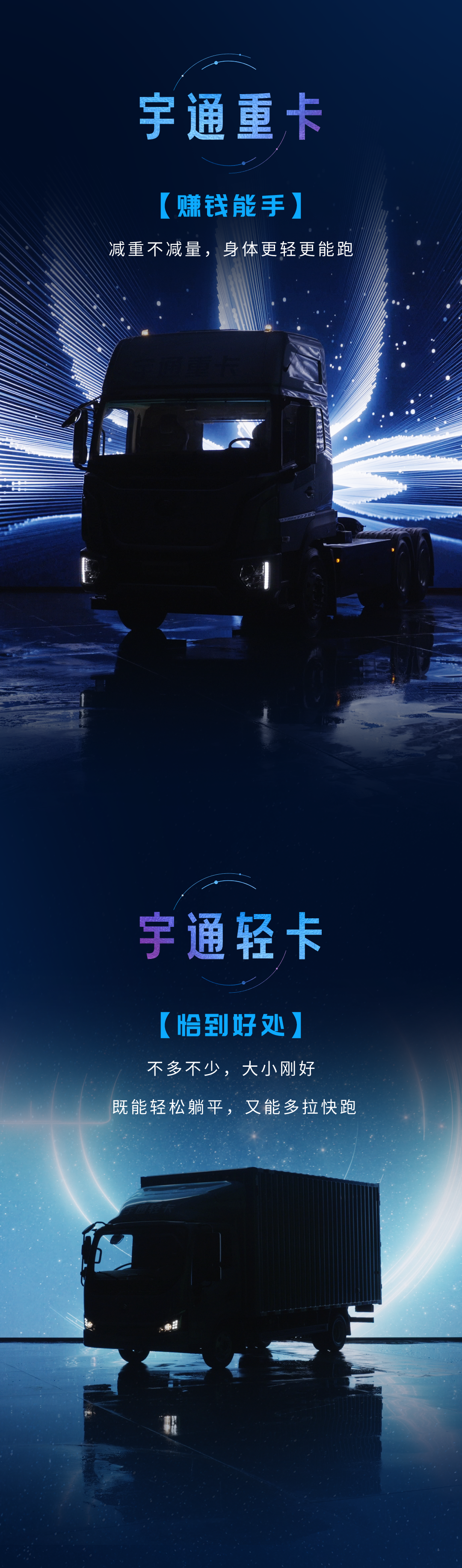 今天「地球一小時」，減碳再添新力量！3月28日見