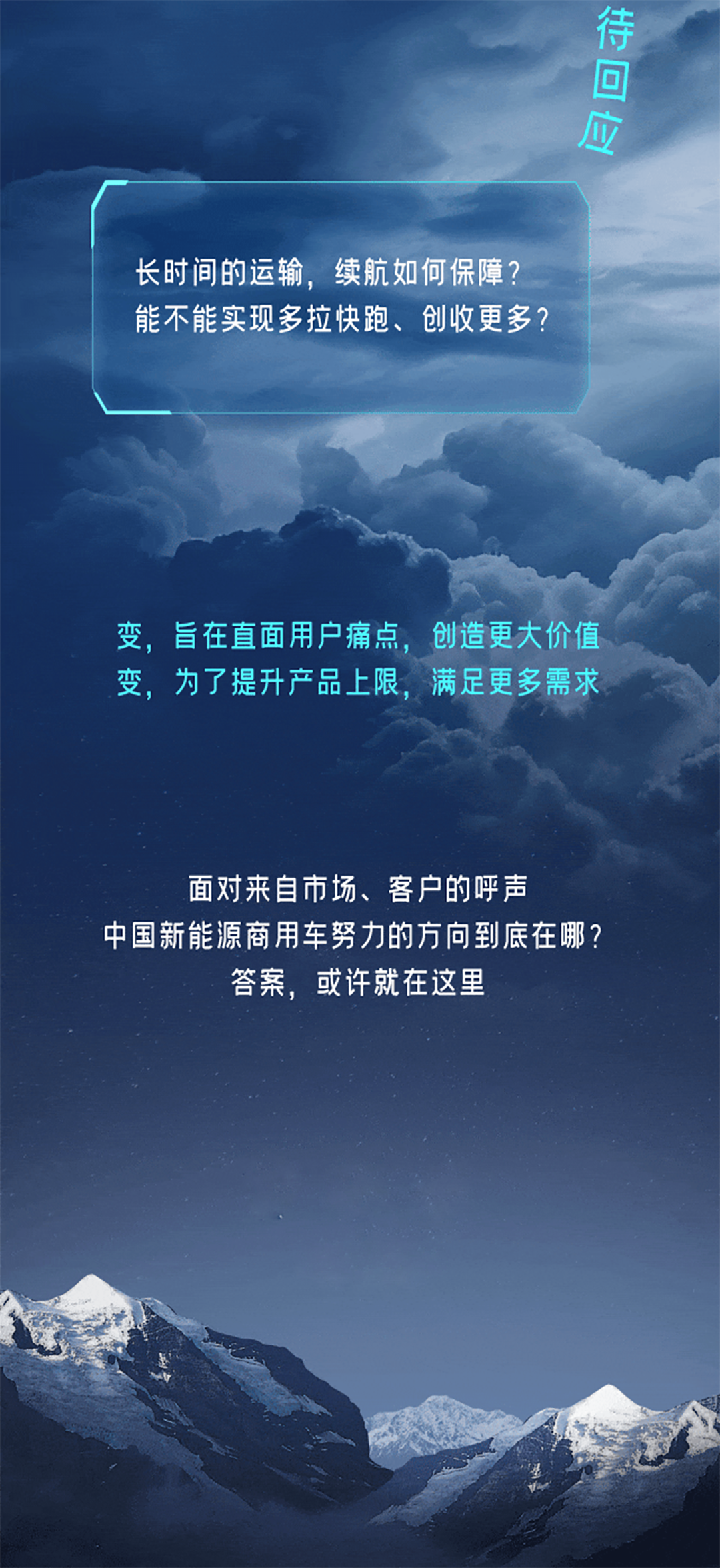 直擊行業(yè)痛點，TA來了！