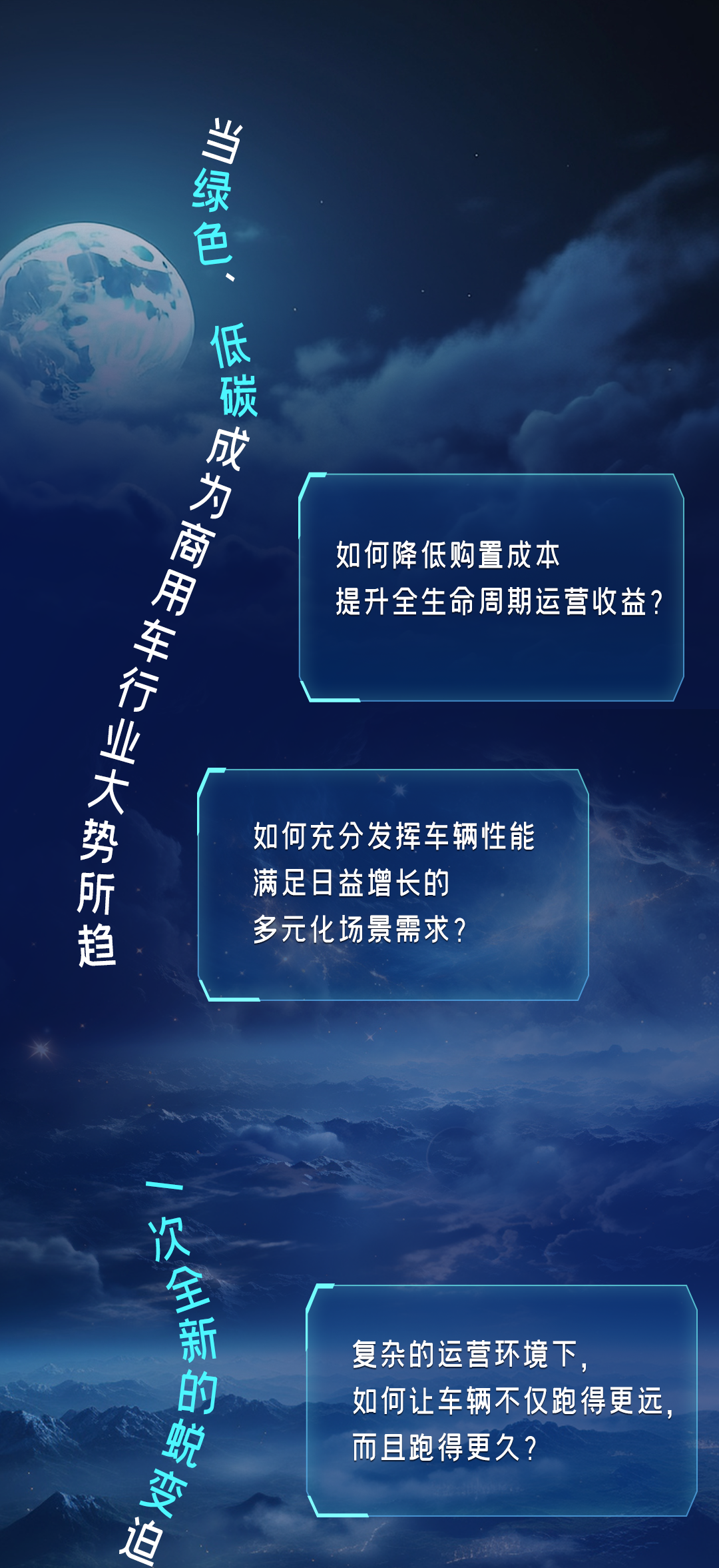 直擊行業(yè)痛點，TA來了！