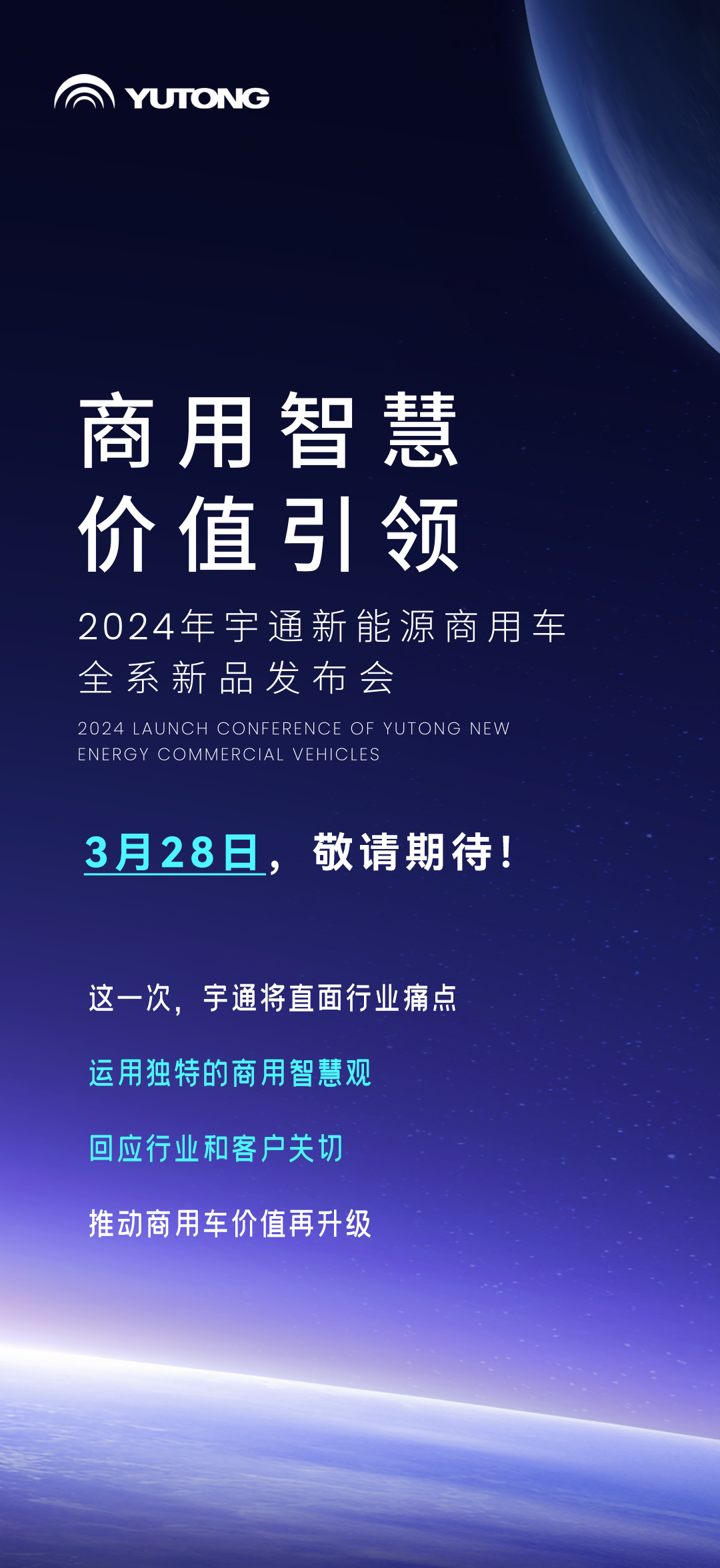 直擊行業(yè)痛點，TA來了！