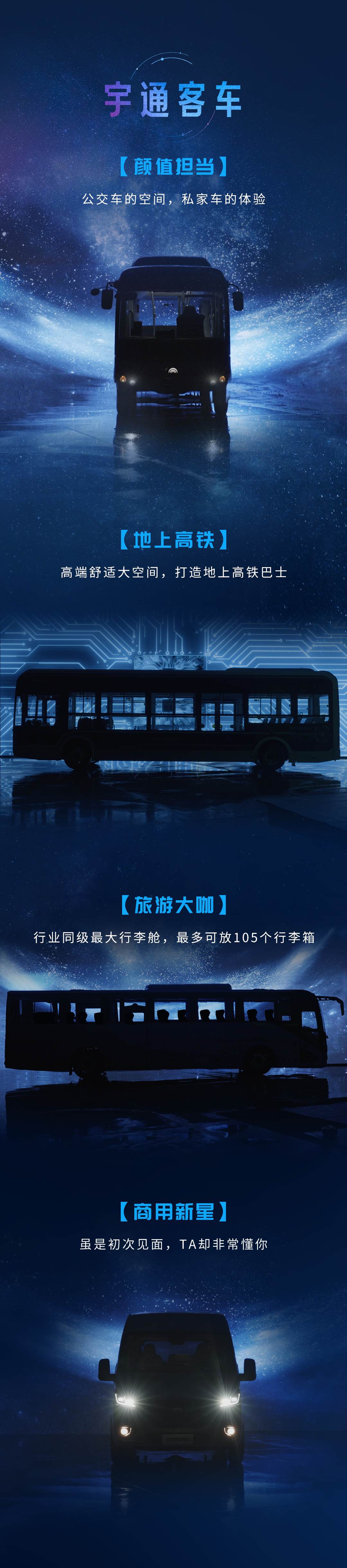 今天「地球一小時」，減碳再添新力量！3月28日見