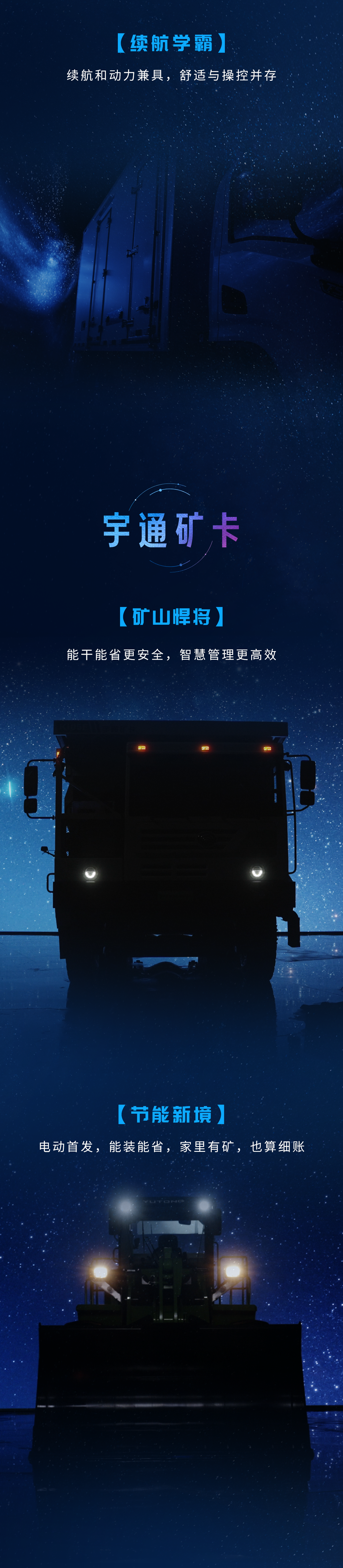 今天「地球一小時」，減碳再添新力量！3月28日見