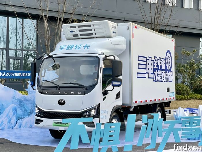 晁莉紅帶宇通輕卡卷出“新賽道”！