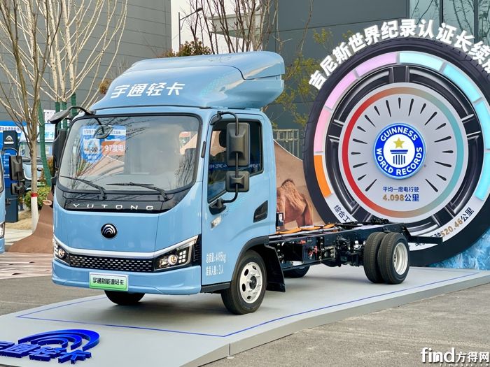 晁莉紅帶宇通輕卡卷出“新賽道”！