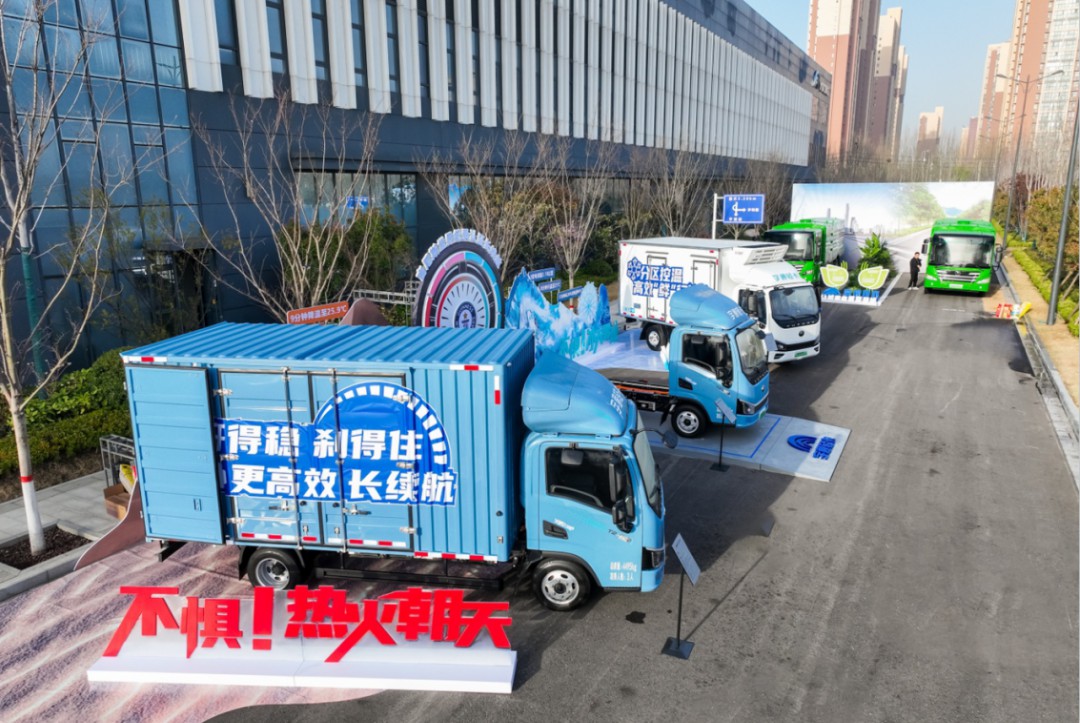 12款新品重磅發(fā)布！宇通向“新”而行繪藍(lán)圖