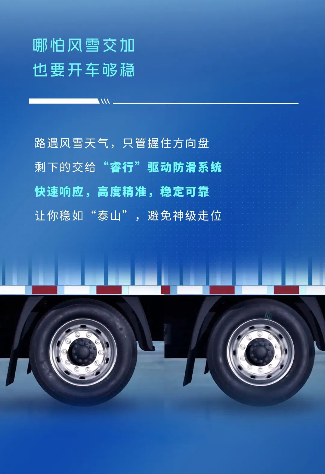 不藏了，宇通輕卡再一次技術(shù)蝶變了！