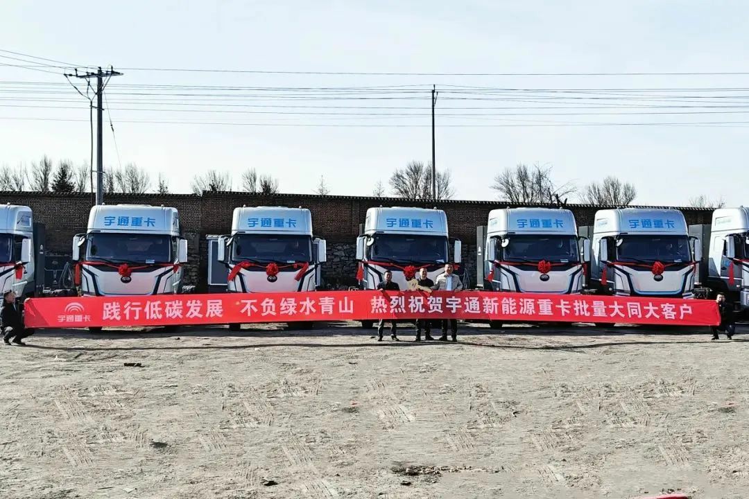 多面開花，多項(xiàng)突破！宇通3月批量大單火熱交付多地